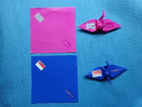       世界の国旗と国名(カタカナ)が入った折り紙