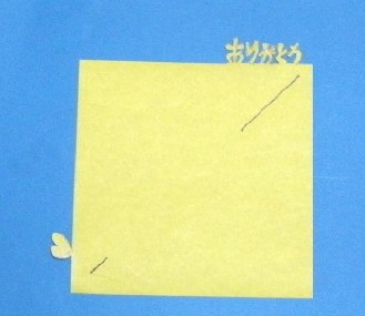 折り紙切り絵・ありがとう文字入り折り鶴・作り方1