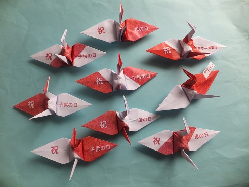 めでたい紅白折り紙の折り鶴で子供の日・母の日