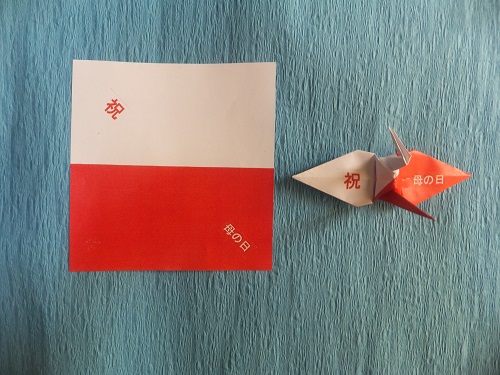 布きりえサイトですが、紅白折り紙で折り鶴もしています。