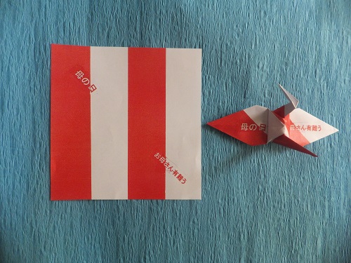 布きりえサイトですが、紅白折り紙で折り鶴もしています。
