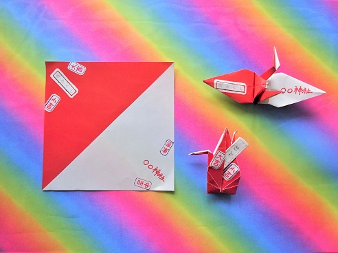 神社名を入れた「おみくじ」と紅白折り紙の折り鶴のコラボ