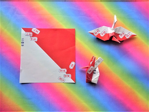 神社名を入れた「おみくじ」と紅白折り紙の折り鶴のコラボ